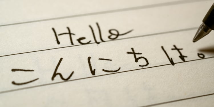 how-to-write-letters-in-japanese-just-perfact